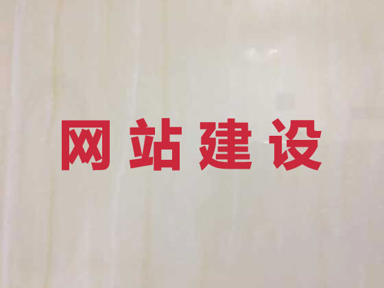 禹州市商城网站开发